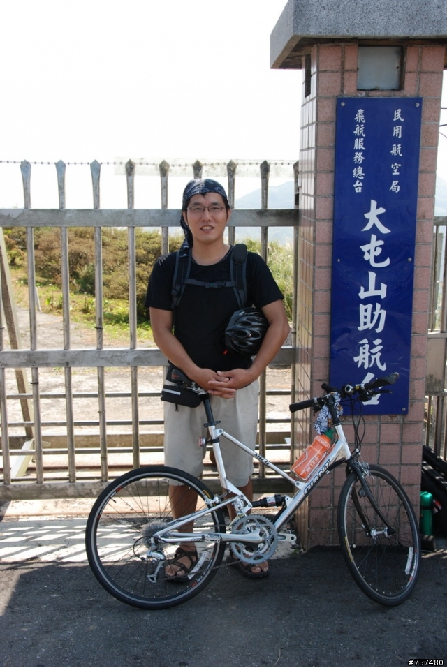 2008-09-21 北大折團強征大屯山助航站