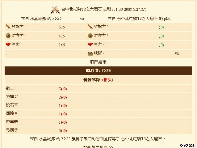 被打的真慘,,,,,,,,,