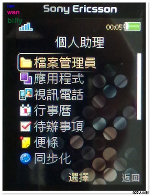 [低調開箱] 金屬˙質感˙絕妙˙薄機 : T700