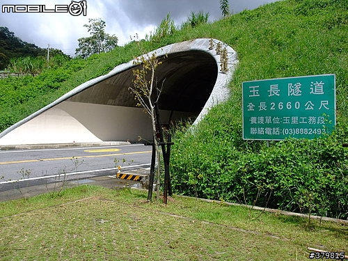 【優活小折】六十石山~單車