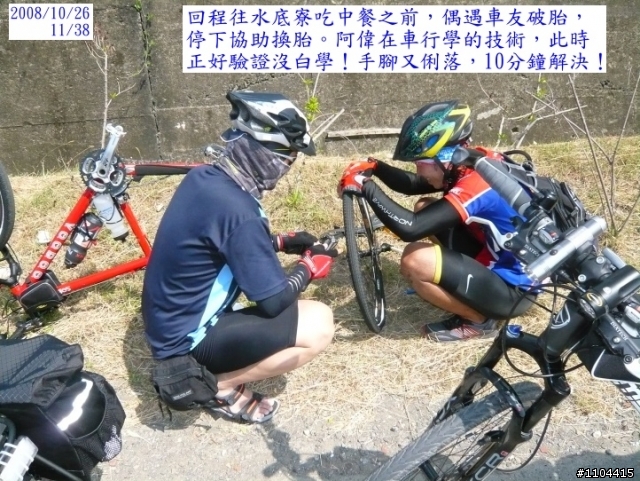 體驗落山風+海角天涯尋覓之旅