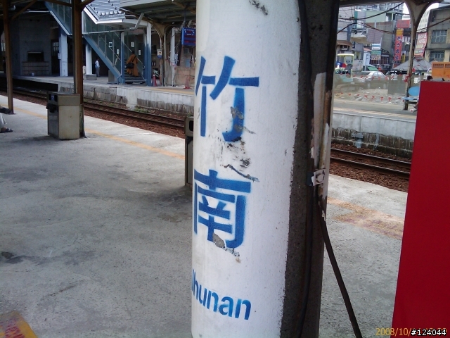 HTC Touch Diamond 320萬相機 拍照測試