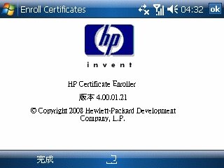 QWERTY 手機界的新兵 HP iPAQ 912
