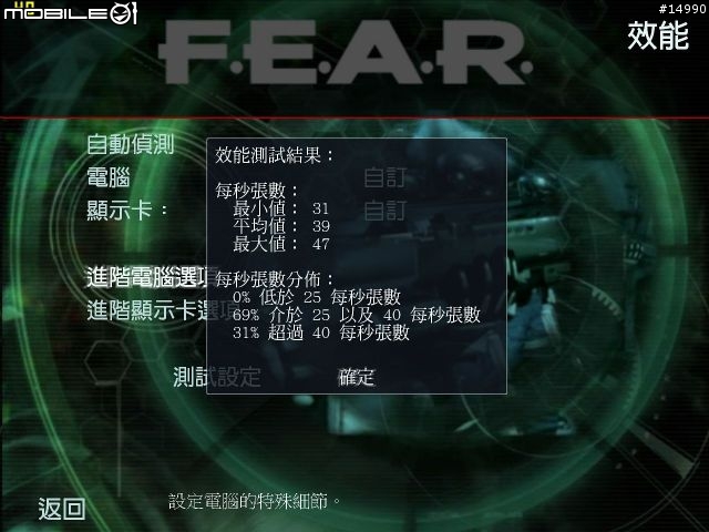 上個世代的王者：ATi Radeon HD3870 vs nVIDIA GeForce 9800GT