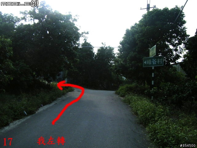 霧峰鄉山林縱騎 象鼻坑-峰谷-南坑-桐林分享