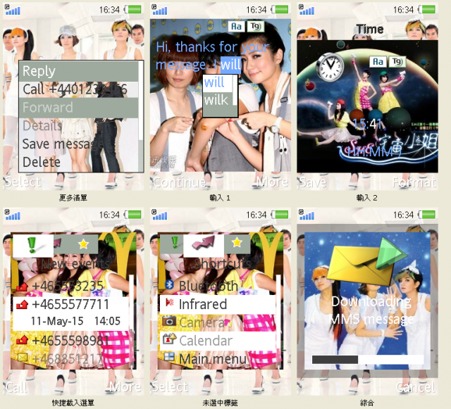 [240x320] 主題人物-10/8 新增SHE 、黑糖群俠傳、等其他