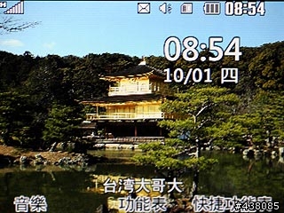 [開箱] 可免錢看DVB-T數位電視的LG HB620T