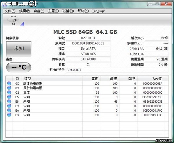 [閃光]Tamidiso MLC SSD 64G 極機密檔案