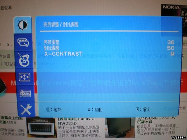 [不專業已開箱]Hanns.G HG216D