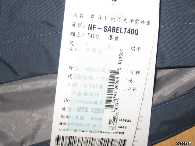 冬天的逸品--the north face