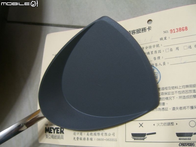 MEYER 美亞牌的鍋子，用兩個多月就壞，想請問相關問題 (文長，附圖)