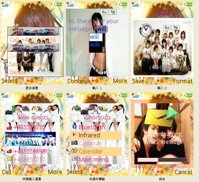 [240x320] 主題人物-10/8 新增SHE 、黑糖群俠傳、等其他