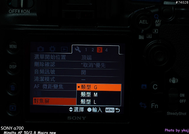 [數位FF正夯] 登峰緻極 - SONY α900