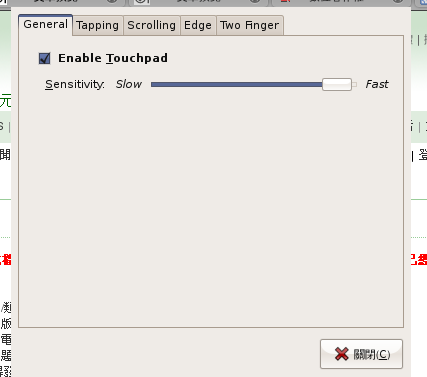 eeepc900 linux下安裝elantech touchpad driver跟一些tips