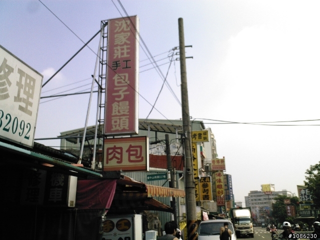 永康：中正南路上的沈家莊肉包