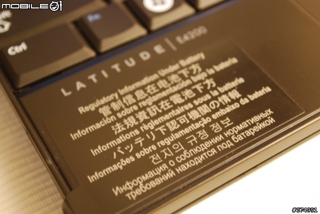 效能、輕薄與續航力的完美結合-Dell Latitude E4200