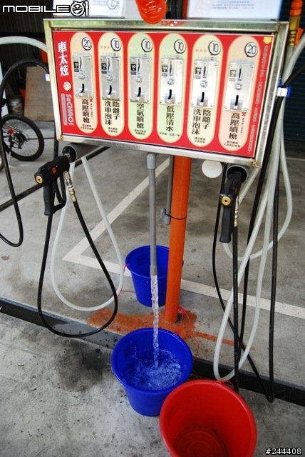 [疑惑]有點好奇，這兩家自助洗車......?