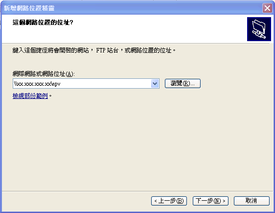 〔強力分享〕NAS改變我的影音生活方式 【Mac & Win皆可用】