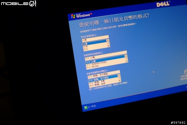 [開箱]M6400簡單開箱~外表篇--補上一張3dmark06、英雄連隊與電池小測
