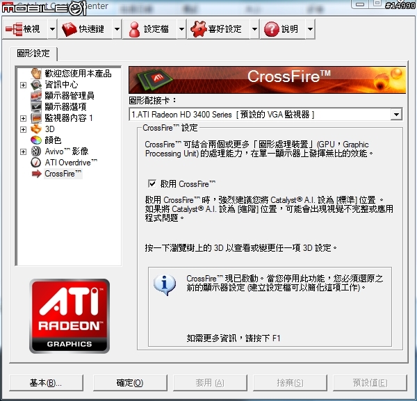 合板能有更多的選擇：ASUS M3A78-T