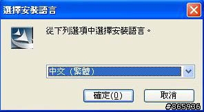 [PC]The Witcher enhanced edition[加強版]拆封分享心得