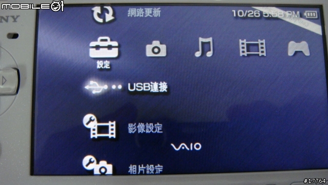 [小小分享]活用你的PS3 PSP
