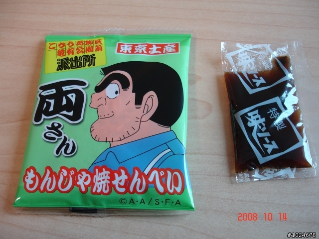 [分享]烏龍派出所人形燒及菓子燒開箱文