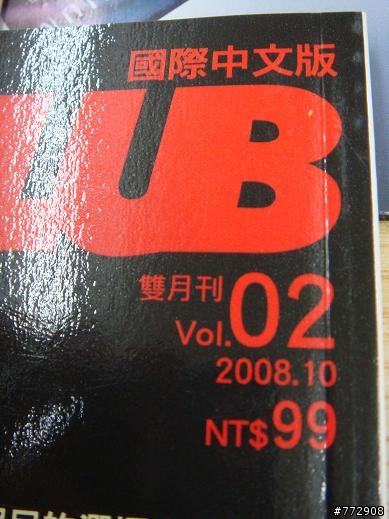 [勸敗] 又一本單車好書 - 單車俱樂部