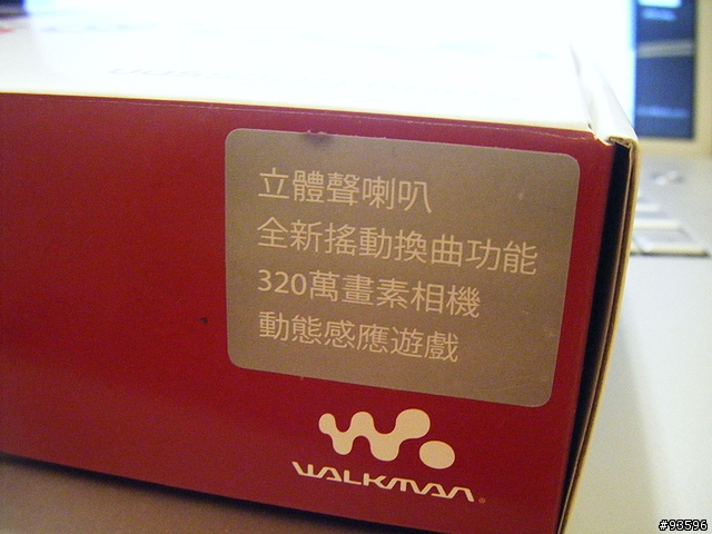 [開箱] w760i 酒紅