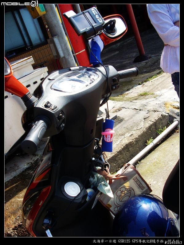 GSR125改裝GPS車架圖片分享