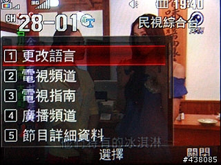 [開箱] 可免錢看DVB-T數位電視的LG HB620T