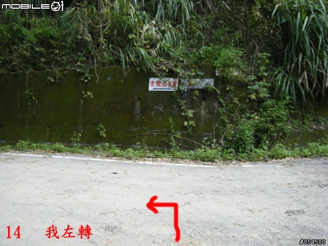 霧峰鄉山林縱騎 象鼻坑-峰谷-南坑-桐林分享
