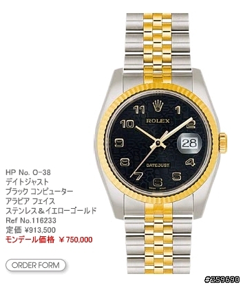 有人買過這款 Datejust 嗎?? (附圖)
