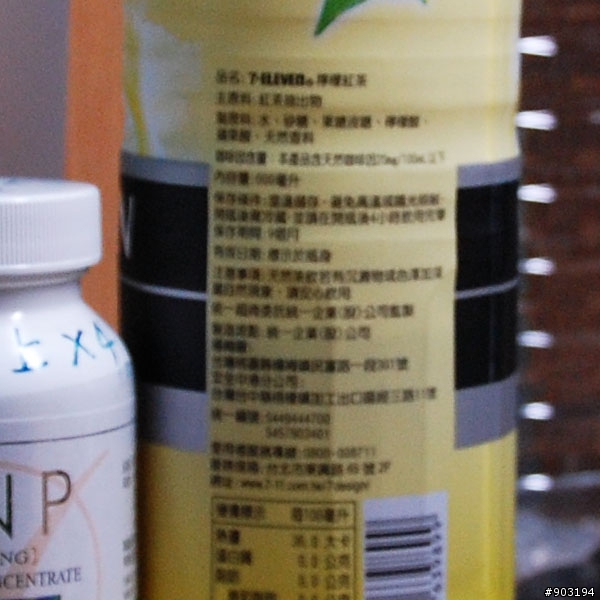 請問 Nikon 18-200 VR 這樣的畫質(銳利度)是正常嗎?