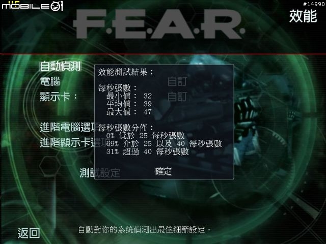 上個世代的王者：ATi Radeon HD3870 vs nVIDIA GeForce 9800GT