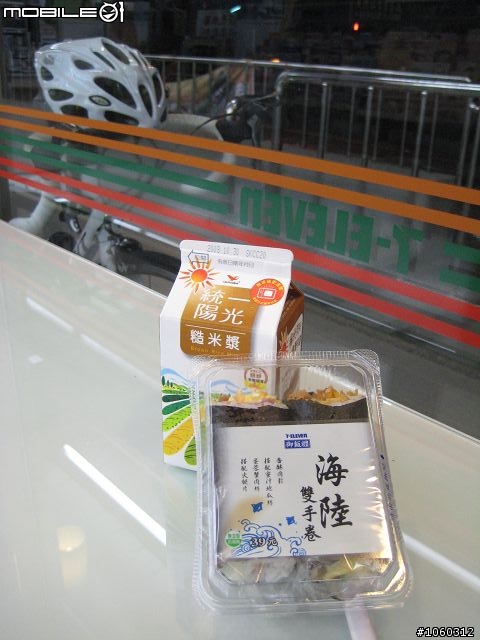 [遊記]自不量力--宇老大滿貫