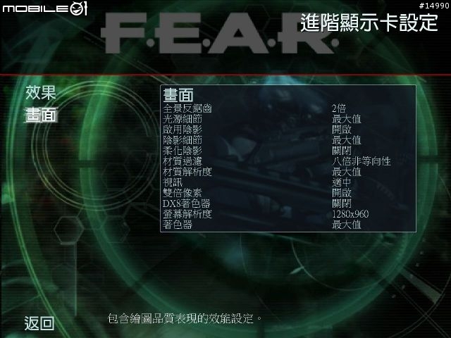 上個世代的王者：ATi Radeon HD3870 vs nVIDIA GeForce 9800GT