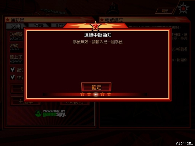 RA3的語言版本是?另有關於網路的問題