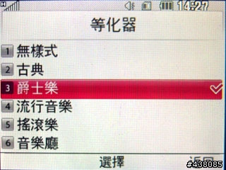 [開箱] 可免錢看DVB-T數位電視的LG HB620T
