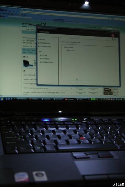 X301 簡單開箱分享 [更新4G DDR3 性能]