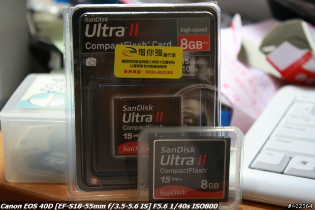 40D便宜又好用的CF卡--SanDisk Ultra II 8G