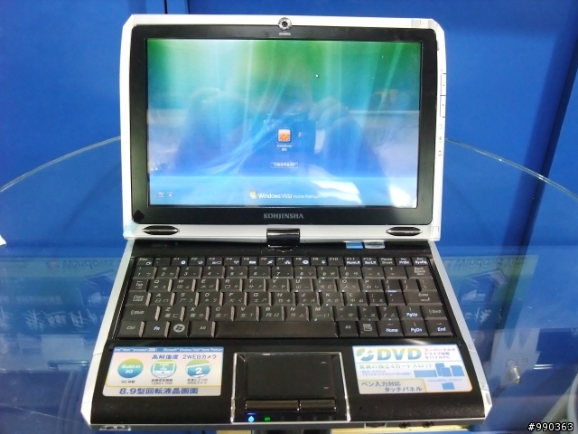 Kohjinsha S32、S47實機圖