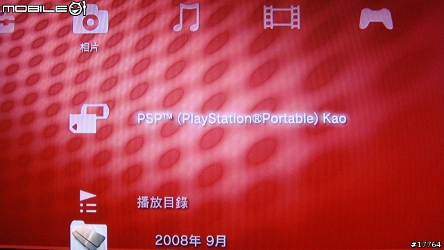 [小小分享]活用你的PS3 PSP