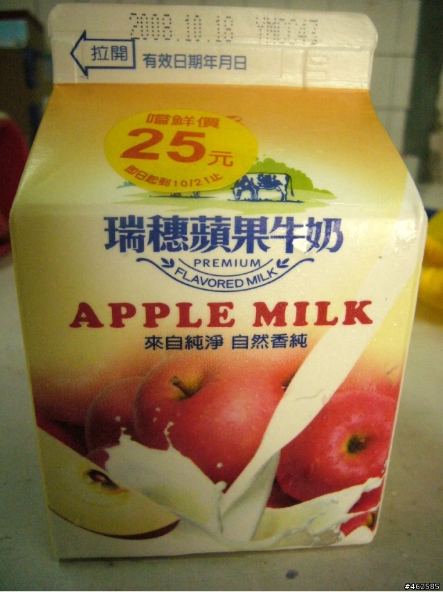 統一蘋果牛奶快要30元了耶