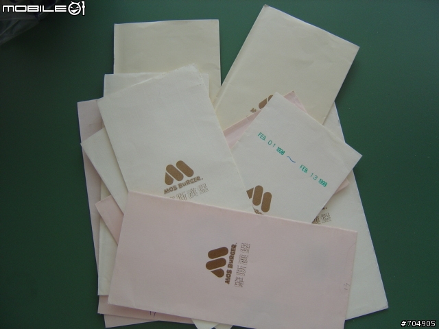 摩斯(MOS)漢堡點餐時，回贈的裝一元的紙袋