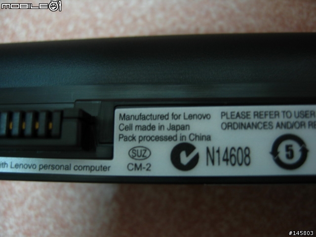 [不專業的]第一次開箱LENOVO IDEAPAD S10