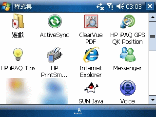 QWERTY 手機界的新兵 HP iPAQ 912