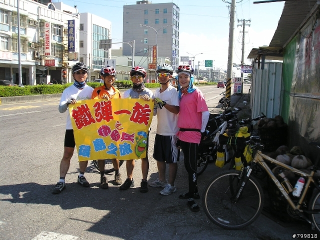 2008年10/4~10/11環島的車友請進,也許有入鏡呦