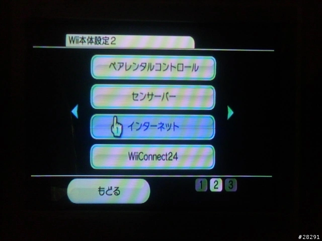 請益 Wii無線網路的設定問題 Mobile01