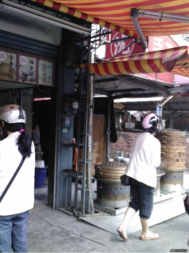 永康：中正南路上的沈家莊肉包